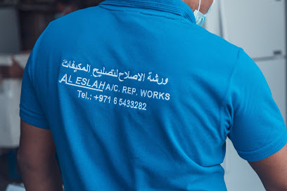 الإصلاح لأعمال تصليح المكيفات -  - +971 6 543 3282