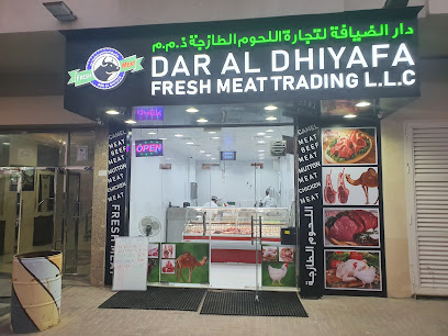 دار الضيافة لتجارة اللحوم الطازجة - أبو ظبي - +971 56 242 1621