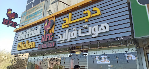 فرع دبا دجاج مقلي حار - أبو ظبي - +971 9 222 6628
