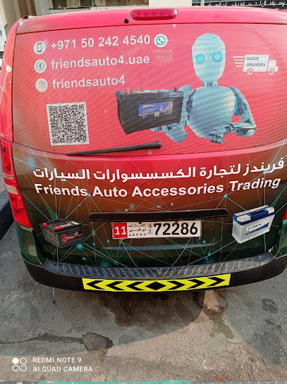 فريندز لاكسسوارات السيارات - United Arab Emirates|Al Danah - Zone 1 - Abu Dhabi|شارع المِرجَل|Madina Zayed Parking