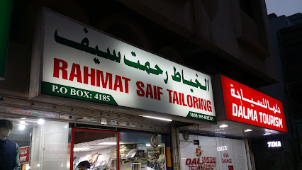 الزهراء للمحاسبة -  - +971 6 595 1650