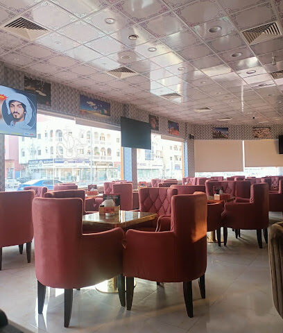 مقهى تانجا - أبو ظبي - +971 6 527 0677