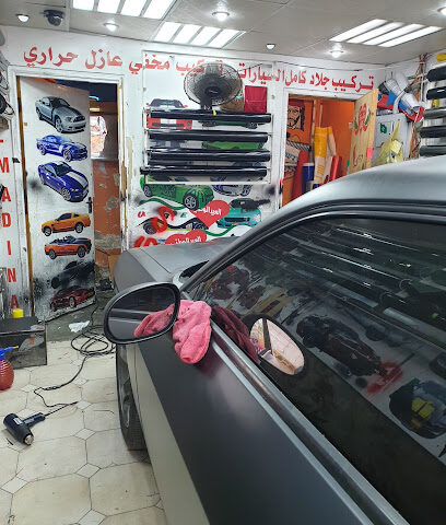 المدينة لتجارة زينة السيارات - أبو ظبي - +971 50 143 9888
