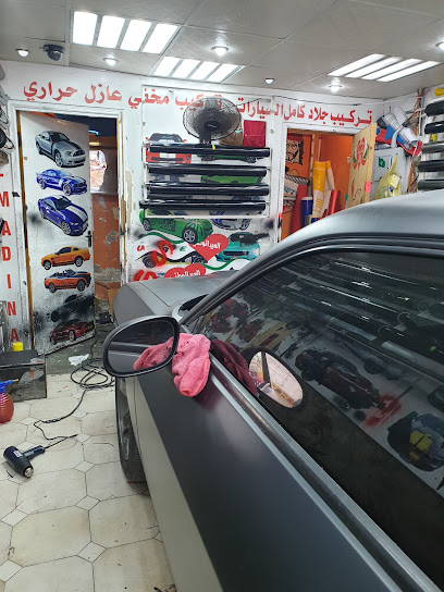 المدينة لتجارة زينة السيارات - United Arab Emirates|Al Nakhil - Al Rumailah 1 - Ajman|CC5P+Q5C