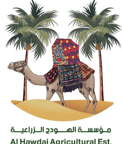 مؤسسة الهودج الزراعية مؤسسة الهودج الزراعية -  - +971 50 691 0699