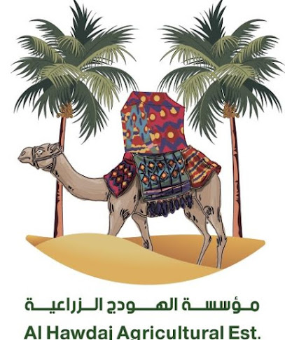مؤسسة الهودج الزراعية مؤسسة الهودج الزراعية - United Arab Emirates|Mzeerʻah - Mezairaa - Abu Dhabi
