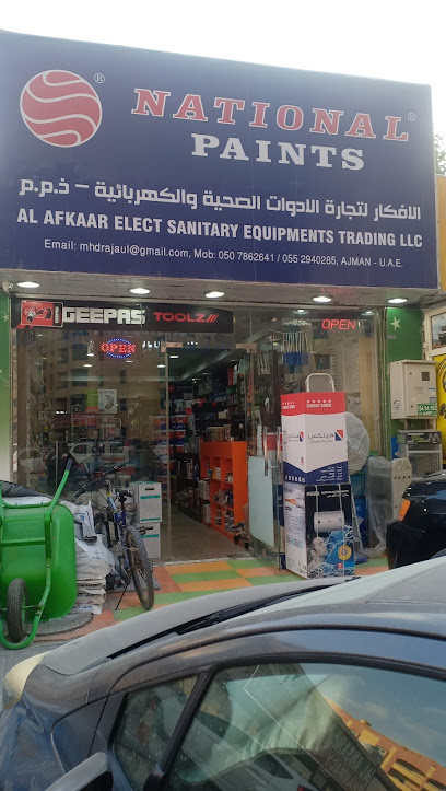 الافكار لتجارة الادوات الصحية ذ - United Arab Emirates|Ajman|Mosab Bin Omar Street 144