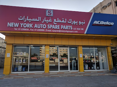 نيويورك لقطع غيار السيارات ذ - أبو ظبي - +971 7 226 9936
