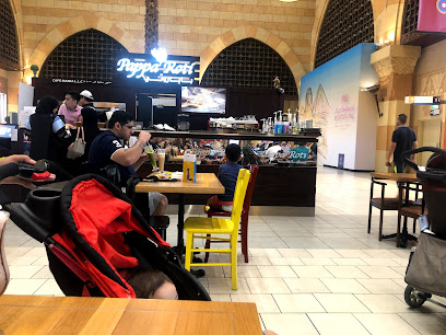 مقهى بابا روتي دبي مول - أبو ظبي - +971 4 325 3174