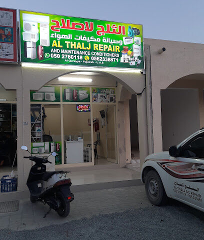 الثالج لتصليح المكيفات - أبو ظبي - +971 50 276 0118
