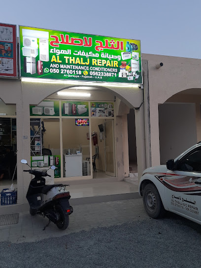 الثالج لتصليح المكيفات - United Arab Emirates|Al Qrayyah - Fujairah|69R2+WF
