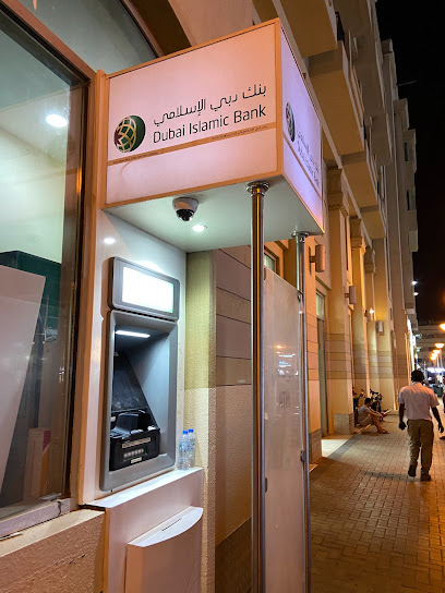 جهاز الصراف الآلي لبنك دبي الإسلامي - United Arab Emirates|Al Ain|Choithram Al Mada|Zayed Bin Sultan Street