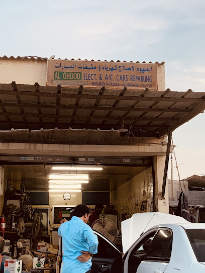 العهود لتصليح مكيفات السيارات - United Arab Emirates|Ajman Industrial 2 - Ajman