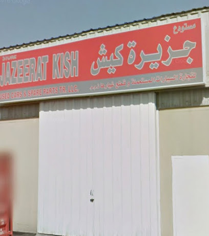 جزيرة كاش - أبو ظبي -