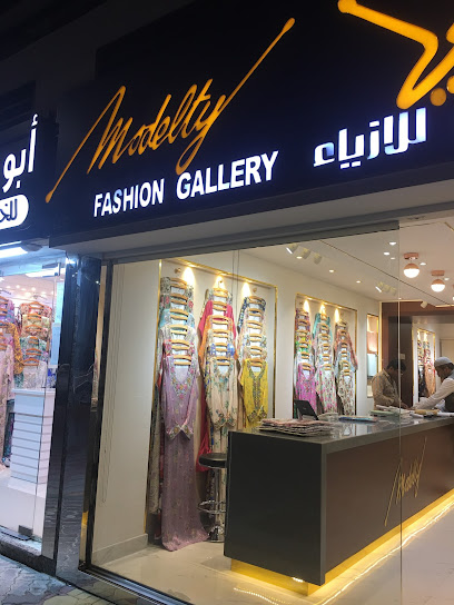 معرض الأزياء موديلتي ذ - United Arab Emirates|Al Mushrif - W24-02 - Abu Dhabi|Al Amjad St