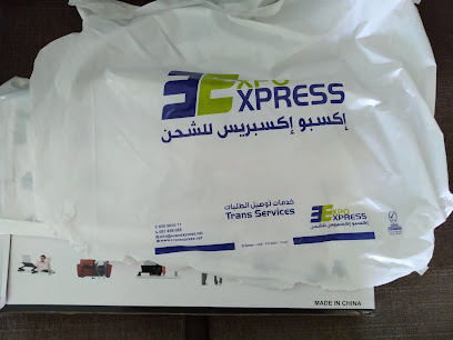 EXPO EXPRESS CARGO - أبو ظبي - +971 6 745 8088