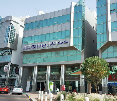 بنك صادرات ايران - أبو ظبي - +971 3 764 1556