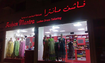 أزياء تعويذة فساتين السيدات والخياطة. - أبو ظبي - +971 50 819 3614