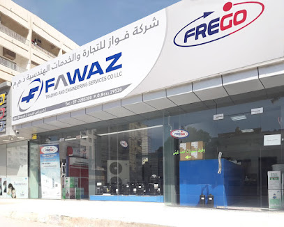 شركة فواز للتجارة والخدمات الهندسية ذ م م - معرض رأس الخيمة -  - +971 7 228 5300