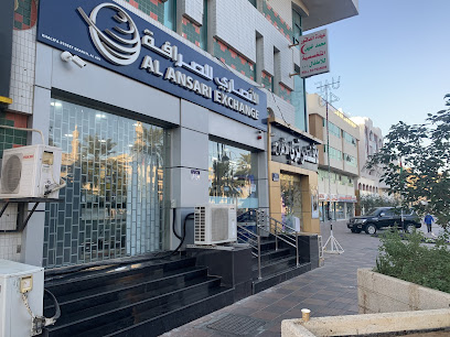 الانصاري للصرافة فرع العين الرئيسي - أبو ظبي - +971 600 546000