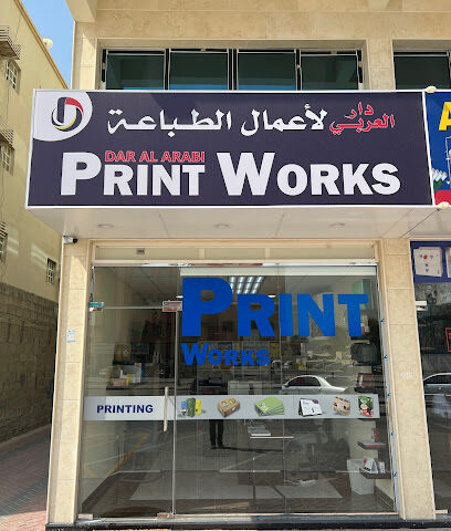 دار العربي للدعاية والإعلان -  - +971 50 106 8602