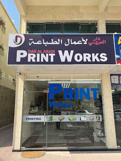 دار العربي للدعاية والإعلان - United Arab Emirates|Ajman Industrial 1 - Ajman|Munah St