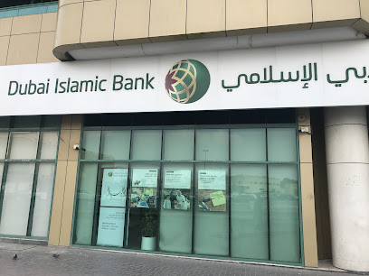 ماكينة الصراف الآلي لبنك دبي الإسلامي - أبو ظبي -