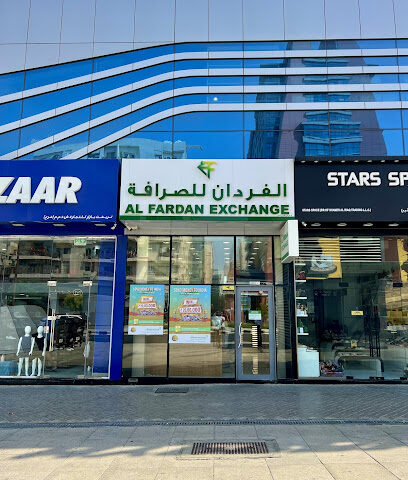 الفردان للصرافة ذ م م الرقة - أبو ظبي - +971 4 236 2311