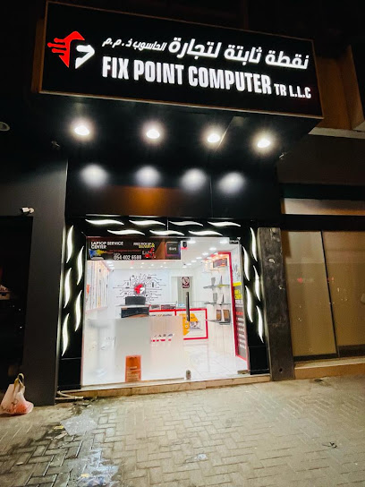 مركز مبيعات Fix Point Computer وخدمة مستوى الشريحة - United Arab Emirates|Al Gharb - Um Altaraffa - Sharjah|S118