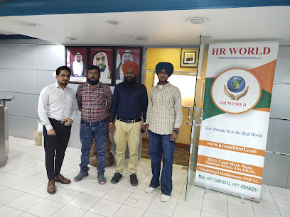 HR World استشارات الموارد البشرية - أبو ظبي - +971 2 556 5809