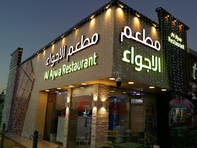 الإعلان الوردي -  - +971 55 533 0830