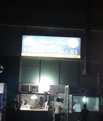 مخبز ادريس - أبو ظبي - +971 55 441 5844
