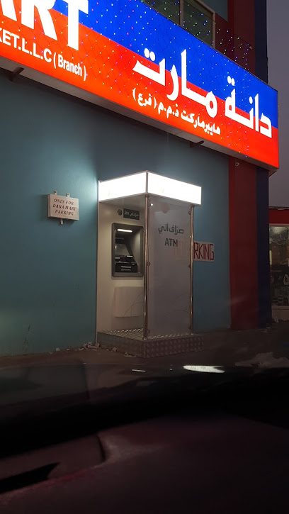 بنك دبي الإسلامي (جهاز صراف آلي) - United Arab Emirates|Al Jerf Industrial 2 - Ajman|CGQX+WRX