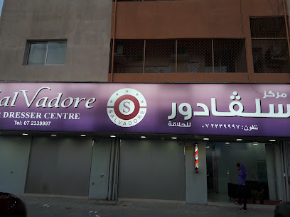 معجنات البقاع - أبو ظبي - +971 50 371 7320