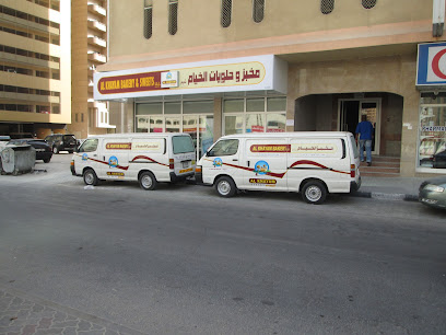 مخبز وحلويات الخيام - أبو ظبي - +971 6 537 3330