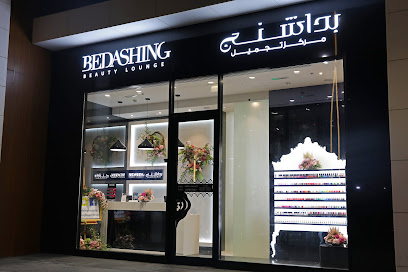 بيداشينج بيوتي لاونج سيتي ووك - أبو ظبي - +971 600 560037