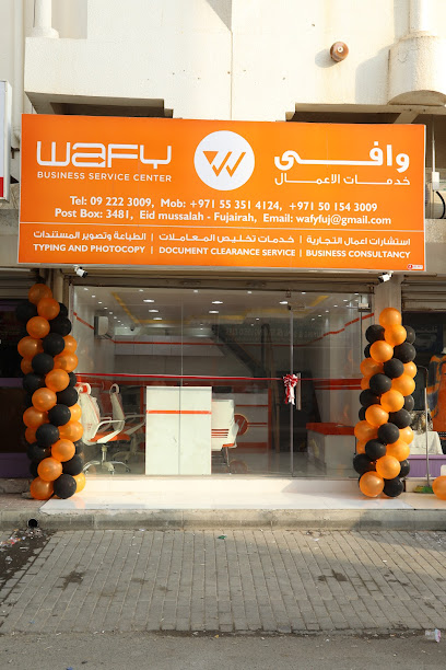 مركز وافي لخدمات الاعمال - United Arab Emirates|Fujairah|Eid mussalah Opposite fujairah municipality