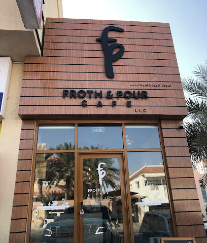 مقهى Froth & Pour - أبو ظبي - +971 50 852 7110