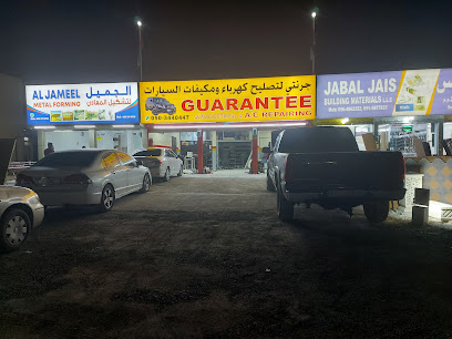 ضمان إصلاح كهرباء السيارات والمكيفات - أبو ظبي - +971 50 344 0447