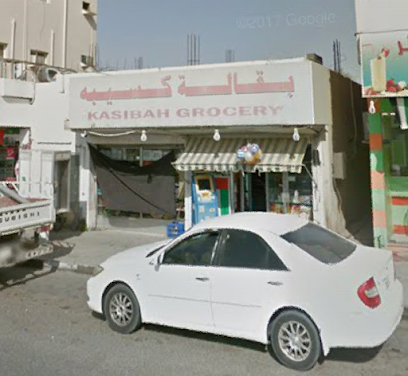 بقالة كابول - أبو ظبي - +971 50 291 7272