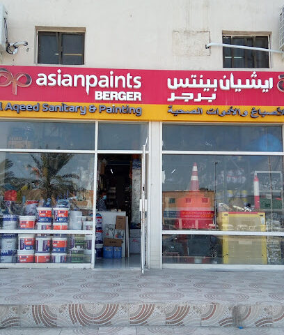 شركة العقيد للأدوات الصحية والدهانات ذ - أبو ظبي - +971 2 554 4176