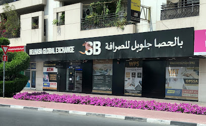 بالحصا العالمية للصرافة - أبو ظبي -