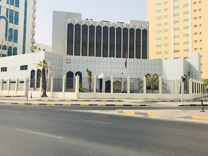 البنك المركزي - الشارقة - أبو ظبي - +971 6 559 2592