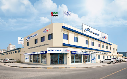 شركة فواز للتجارة والخدمات الهندسية ذ. -  - +971 6 533 1344