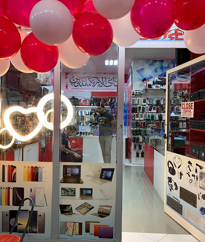 الميزان الأبيض بيع أجهزة الكمبيوتر والزي - أبو ظبي - +971 55 807 6246