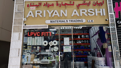 شركة اريان ارشي لتجارة المواد ذ -  - +971 54 385 9820