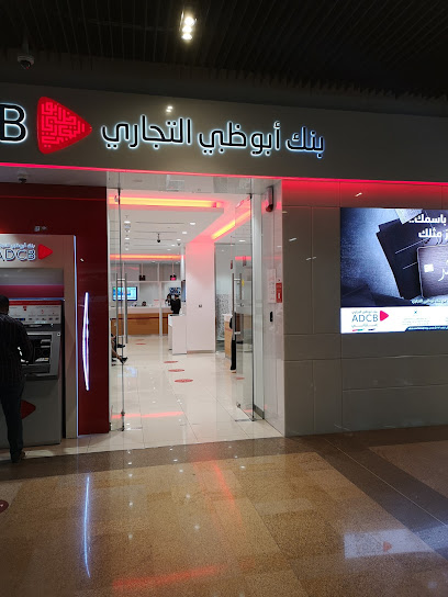 بنك أبوظبي التجاري - فرع دبي مول - United Arab Emirates|Financial Centre Road