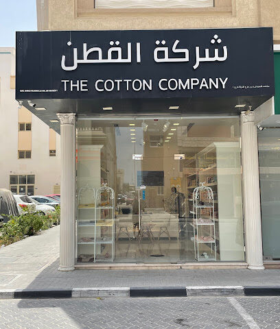 شركة قطن الشارقة - أبو ظبي - +971 50 714 8286