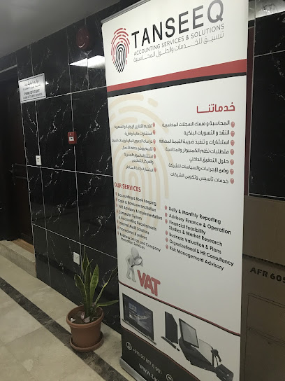تنسيق للخدمات والحلول المحاسبية - United Arab Emirates|Abu Dhabi|Zayed The First Street AL Khalidiya