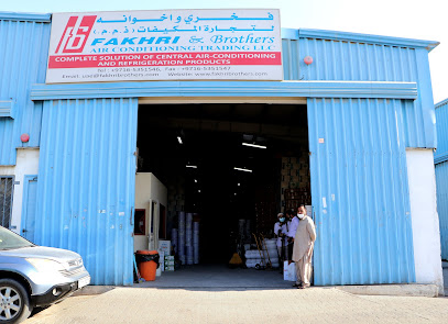 فخري واخوانه (المكتب الرئيسي) -  - +971 6 535 1546